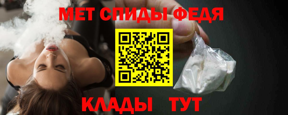 Амфетамин  Вход с VPN  Кохма  Amphetamine Розовый  АМФ 