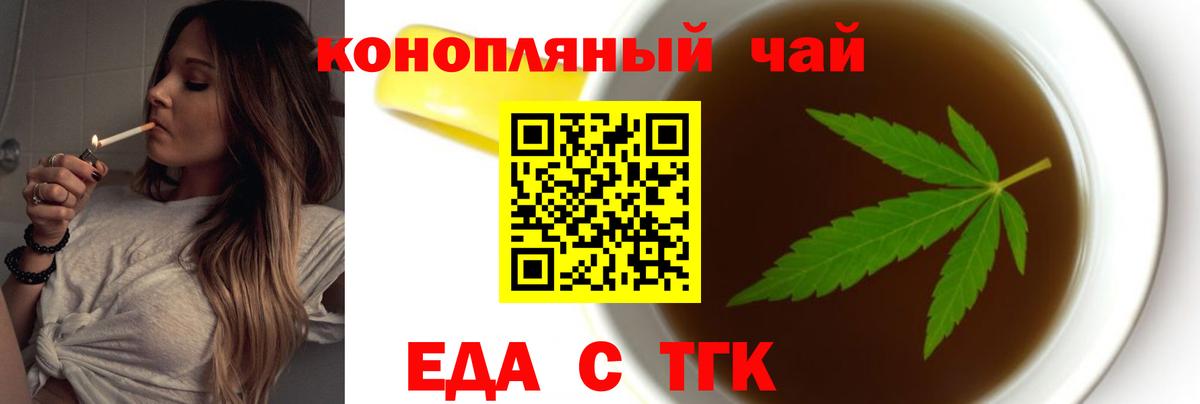 Canna-Cookies марихуана  Вход с VPN  Кохма 