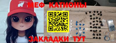 трава Комсомольск-на-Амуре
