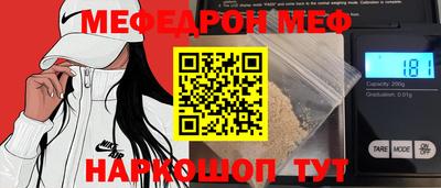 трава Комсомольск-на-Амуре