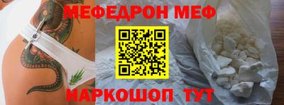 прущий лед Конаково