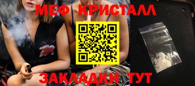 прущий лед Конаково