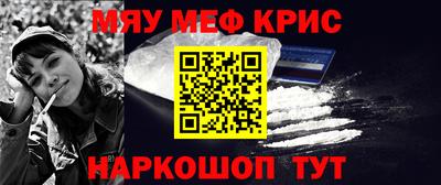 прущий лед Конаково