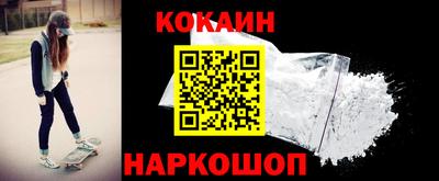 прущий лед Конаково