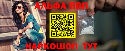 амфетамин Коммунар