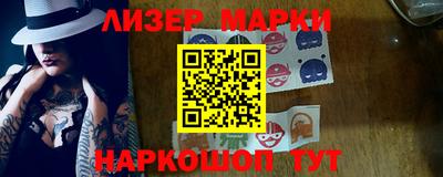 трава Комсомольск-на-Амуре