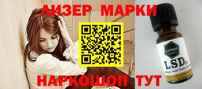амфетамин Коммунар