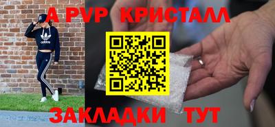 трава Комсомольск-на-Амуре