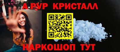 прущий лед Конаково