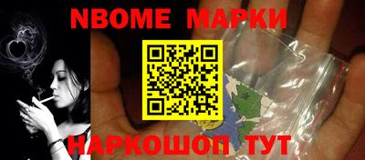 трава Комсомольск-на-Амуре