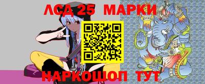 трава Комсомольск-на-Амуре