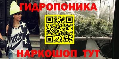трава Комсомольск-на-Амуре