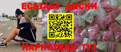 амфетамин Коммунар