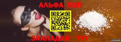 амфетамин Коммунар