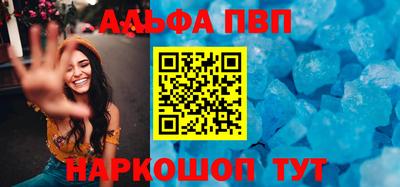 амфетамин Коммунар
