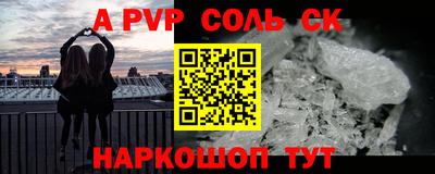 прущий лед Конаково