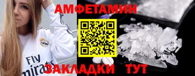 прущий лед Конаково