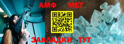 амфетамин Коммунар