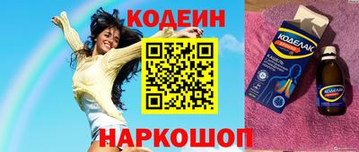 трава Комсомольск-на-Амуре