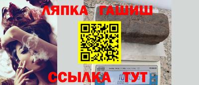 прущий лед Конаково