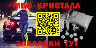 амфетамин Коммунар