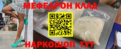 трава Комсомольск-на-Амуре