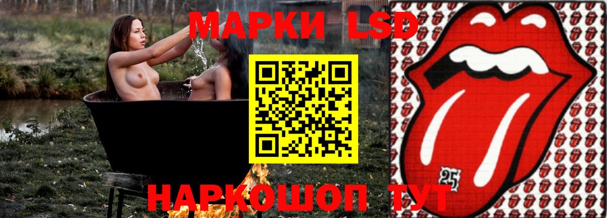ЛСД экстази кислота  Вход с VPN  Кохма 