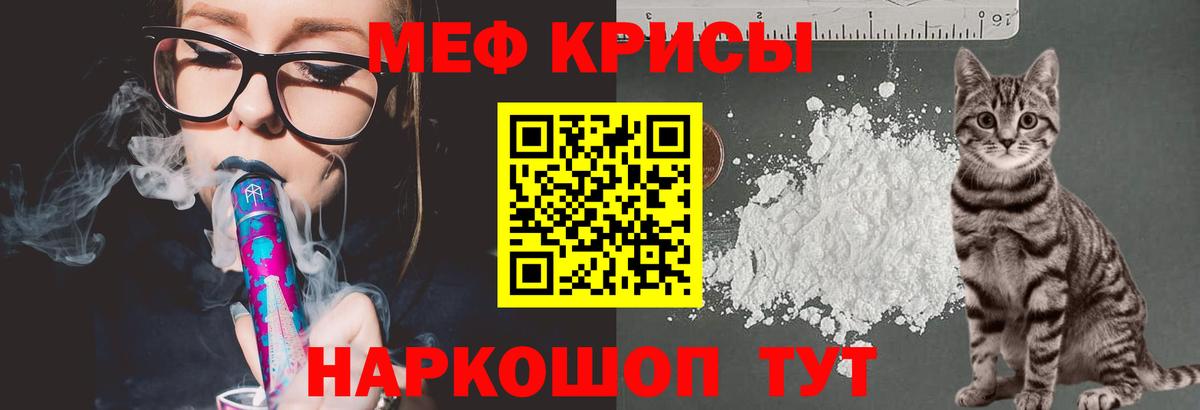 Кохма  Мефедрон 4 MMC  Вход с VPN 