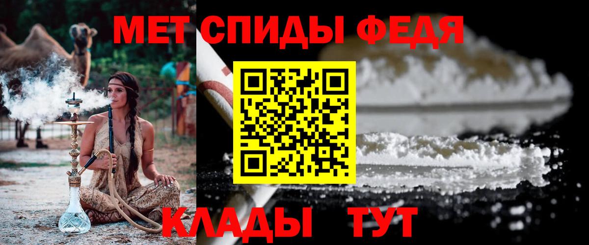 Метамфетамин Methamphetamine Кохма