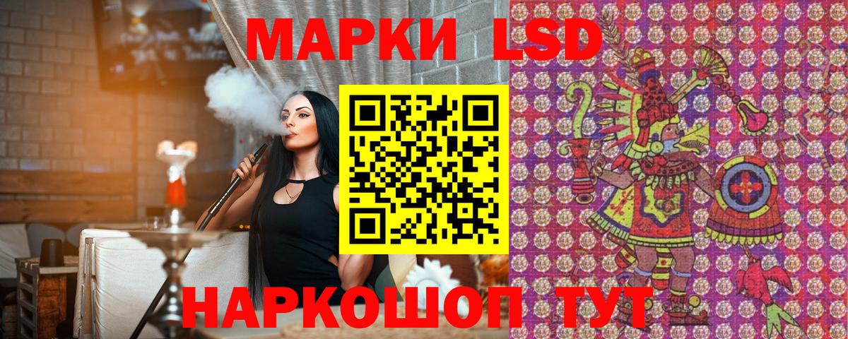 Марки 25I-NBOMe  Марки NBOMe 1500мкг  Кохма  Вход с VPN  Марки NBOMe 1500мкг 