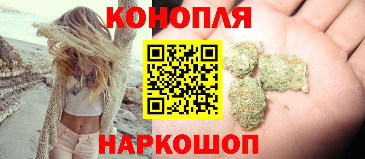 Бошки марихуана ГИДРОПОН  Вход с VPN  Канабис SATIVA & INDICA  Кохма 